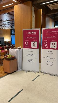 ramazanski iftar ramazanski iftar